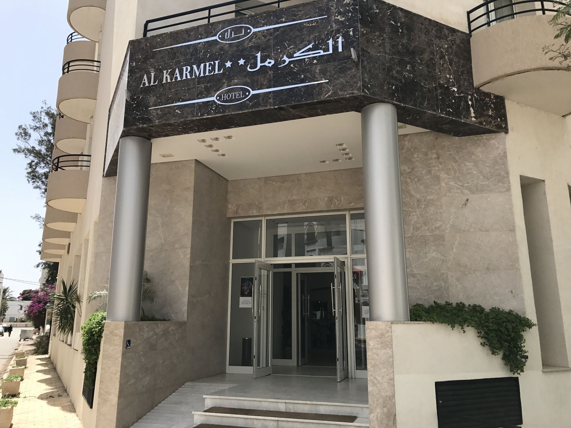 Hotel Al Karmel 튀니스 외부 사진